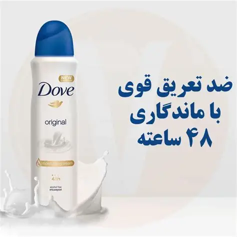 اسپری ضد تعریق داو رایحه شیر حجم 250 میلی لیتر 3 اسپری ضد تعریق داو رایحه شیر حجم 250 میلی لیتر